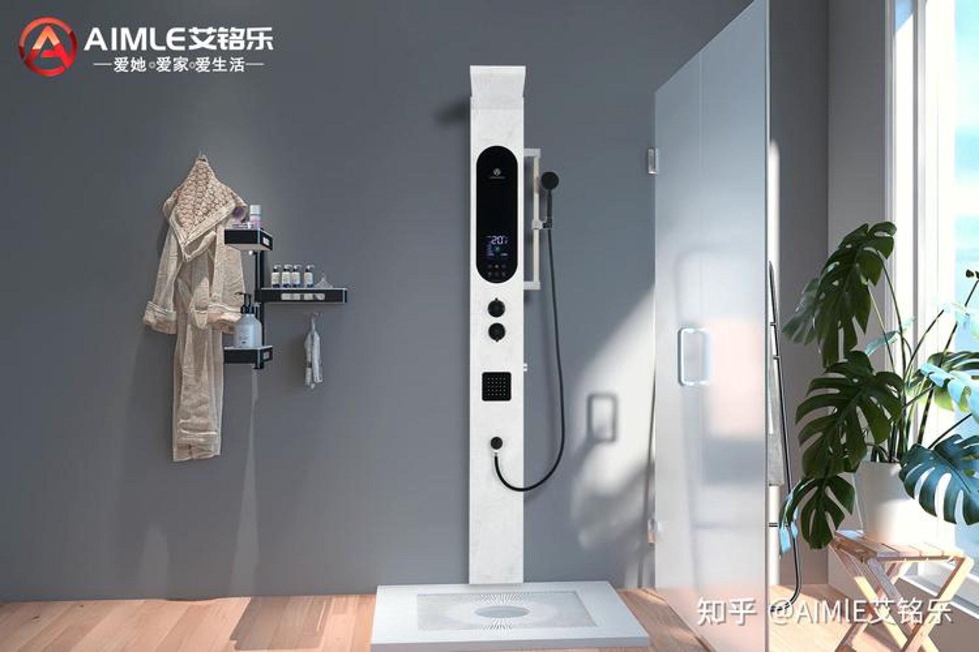 艾铭乐集成热水器
